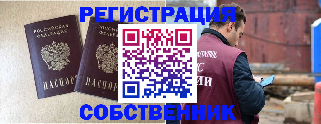 регистрация для дет. сада в Хотьково